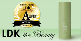 雑誌「LDK the Beauty 」2023年8月号でHEMPLY HAIRがA評価を獲得★